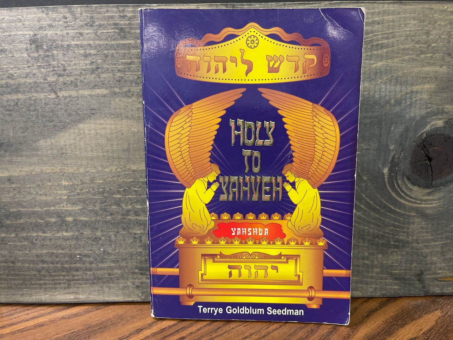 Holy to Yahveh